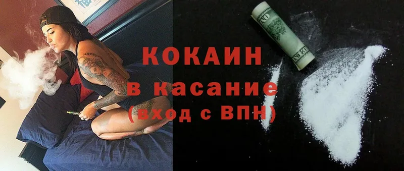 KRAKEN tor  Орск  Cocaine 99%  цена  