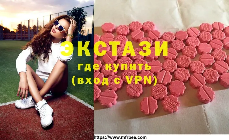 Ecstasy 99%  Орск 