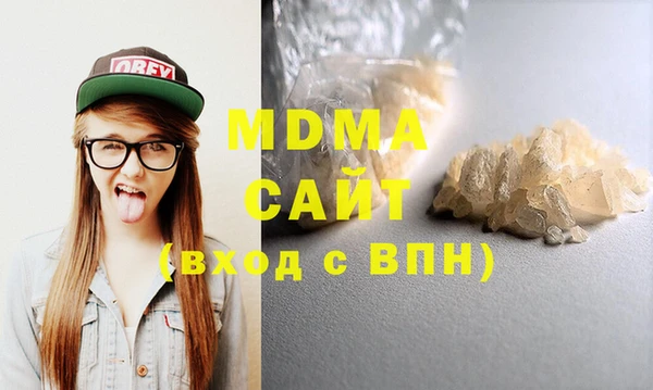 MDMA Балахна