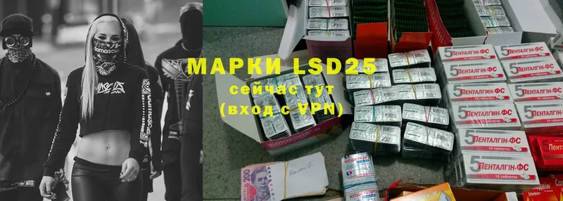 как найти наркотики  Орск  LSD-25 экстази ecstasy 