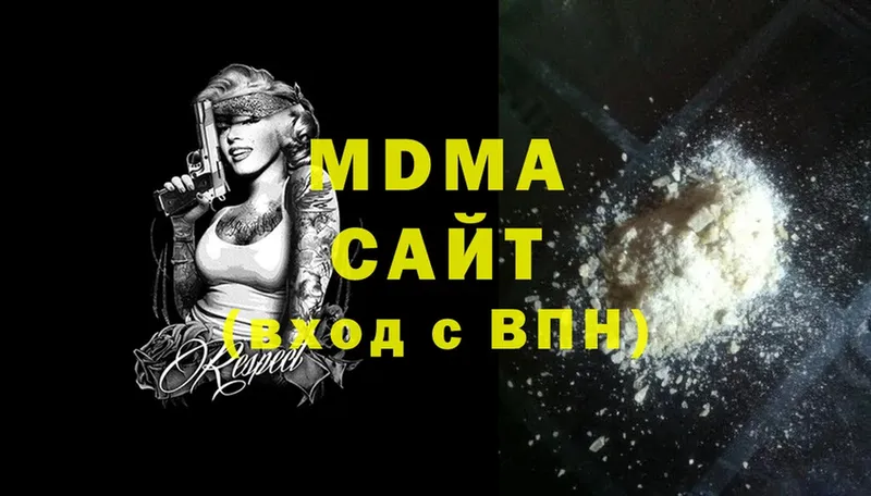 MDMA VHQ  Орск 